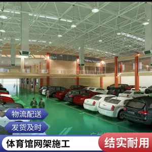 按需定制 网架工程建设 各种钢结构 防风性承载能力强 埔成钢