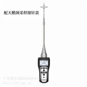 HYX-MS104K-L�ֱֳ�Яʽ������̼��������VOC�Ǽ���������������Ũ�ȷ�����