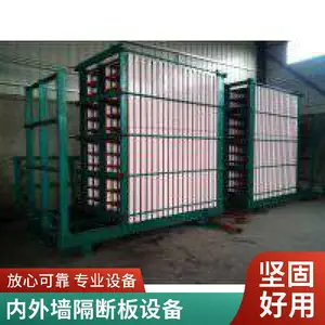ALC���ʸ�ǽ���豸����/�⽨����ǽѧУ/ҽԺ/�����