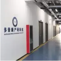 山东多普康产研科技有限公司