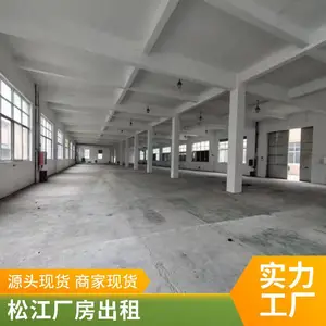 单层新桥镇厂房出租1000平松江区域一手房东大电量仓库