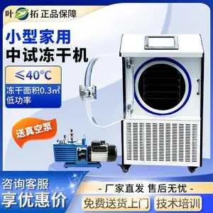 Ҷ�� D8C ���ͼ���0.2~2ƽ������䶳���������ԭλ���ɻ�