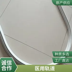 暗装吊顶滑轨医院床帘滑轨U型L型输液隔帘轨道高晶板多规格可选