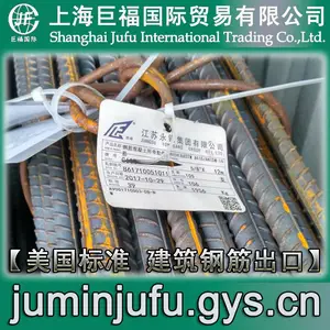 公制ASTM A615M美标钢筋的直径-10mm、12mm、16mm、20mm、25mm