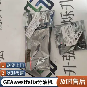烁升弘GEAWESTFALIA净油器O型图0007-2730-750