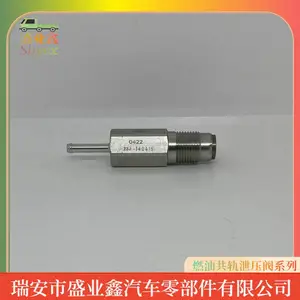适用于 丰田 电装系统 燃油共轨泄压阀 溢流安全阀 限压阀 095420-0422