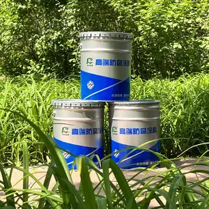 润涂金盾 生产、定制 环氧富锌底漆 RT09 桥梁钢结构防锈