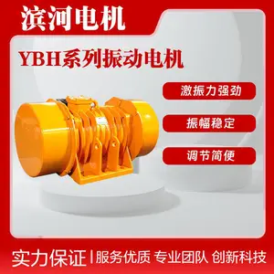 YBHϵ��100-6�񶯵����Ӧ���ӵ��7.5kW�����ٶȿ�