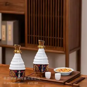 陶瓷酒瓶厂家 品鉴1斤500ml装白酒瓶 白酒礼盒两瓶装批发