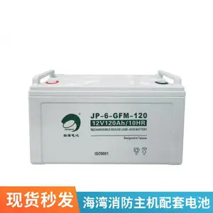 劲博蓄电池JP-6-GFM-200 12V200AH阀控式铅酸蓄电池 直流屏储能