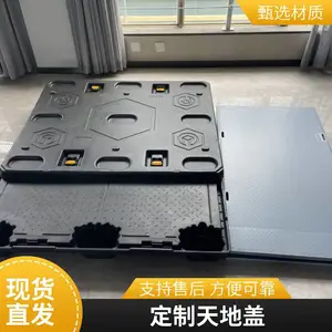 联特吹塑一体成型塑料天地盖1.2×0.8m包装 运输 载重强循环使用