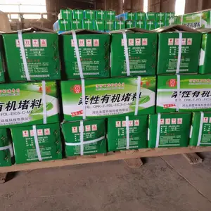 柔性有机防火堵料 美霞防火材料工厂直供 丽水封堵有机防火泥