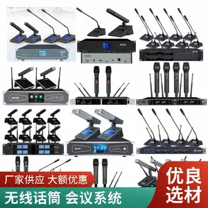 JRLON一拖二/四/八无线会议话筒 会议麦克风 台式电容鹅颈 无线话筒