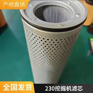 超滤厂家供应R960不锈钢挖掘机液压油滤芯 3层编织网折叠滤筒