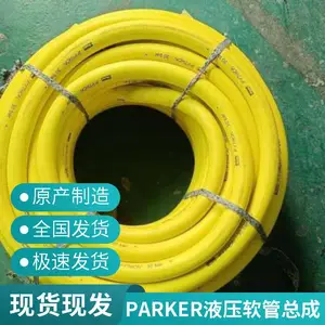 ��ѹ���� Һѹ�͹� ��˿��֯���͹� ��ҵ�����ܳ� �ɿ�PARKER