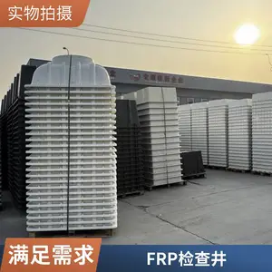 环保地埋式玻璃钢水表井不污染地下水源防护检查井