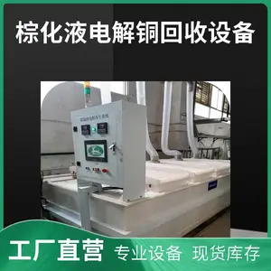 ���ڻ��� �ػ���Һ���ͭϵͳ �����л��� �ߴ�������ͭ�����豸