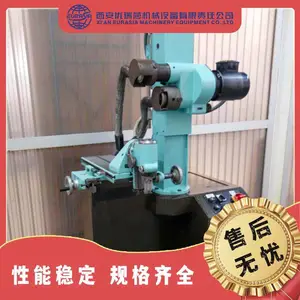二手工具磨床 DECKEL 型号 S5,精品欧洲进口机床咨询