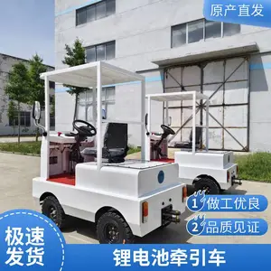 ���ڵ綯ƽ�峵 ��������ת�� �ϳ����������� ����ǣ����