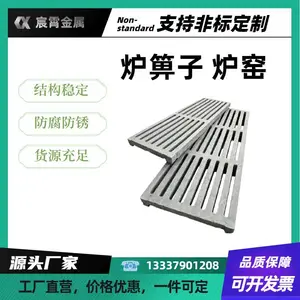 ZG40Cr25Ni20Si2耐高温锅炉炉箅子炉排 2520炉底圆形 方形