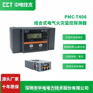 PMC-T406 ���ʽ�������ּ��̽���� ������ʣ��������·����豸