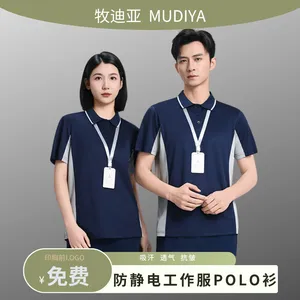 防静电工作服POLO衫定制_企业工衣短翻领T恤衫定做厂家