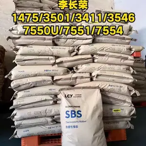 SBS��ʯ������YH-188��͸�������ͱ���ϩSBS��֬ԭ��sbs��������
