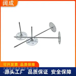 船用粘钉 船舶舱壁隔音绝热胶粘保温钉 船用冲孔胶黏固定钉 厂家直销