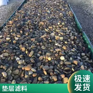 ���϶���ʯ ˮ�������� ������ ʯӢ�� ����1-3cm ����