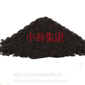 皮革染料(黑色）型号:WZ22/M402950库号：M402950