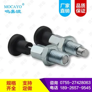 分度销 旋钮柱塞SXYK16自锁型弹簧销M16*1.5-8-NI 米思米/E+G标准