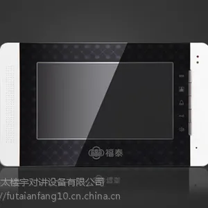 沈阳楼宇对讲福泰AM7型可视对讲分机