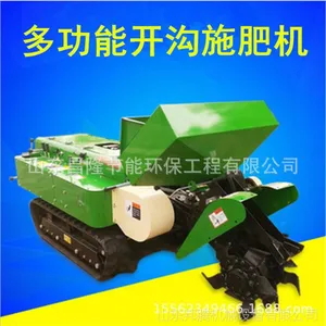 限时优惠履带式自走式开沟施肥机 32马力柴油旋耕锄草开沟机供应