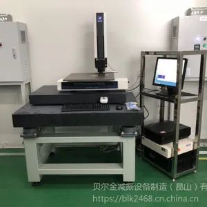 光学仪器、电子显微镜隔振平台，贝尔金减振