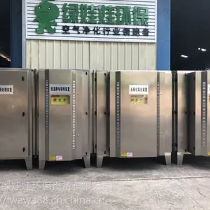 等离子uv光氧一体机的技术特点介绍
