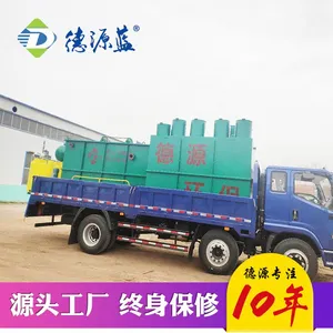 诸城家禽屠宰污水处理设备哪家质量好/屠宰废水处理设备生产厂家/德源蓝