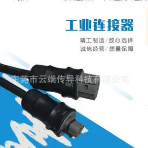 云端传导卖公母插 WIELAND威琅3P连接器 厂家直发