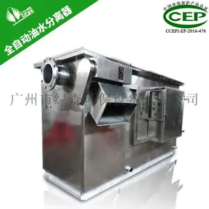 广东隔油池 油水分离器厂家