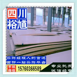 �Ĵ��ɶ�45#�ְ� 45���к�� �����и� �ӹ�����  