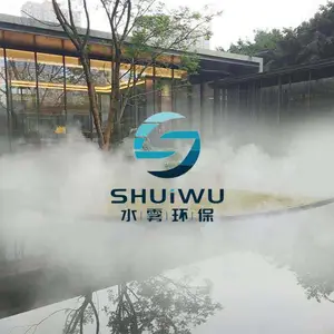 广西南宁园博园雾喷设备,云雾缭绕使人目不暇接
