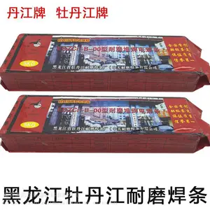 黑龙江EDZCr-B-00牡丹江堆焊耐磨焊条补螺旋破碎机磨损高硬度抗裂