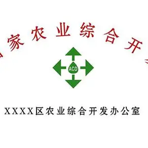 德州瓷砖标志牌 艺林瓷砖壁画供应
