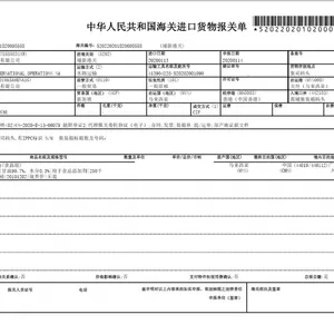 马来西亚原桶原包装进口食品级甘油