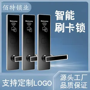 酒店门锁磁卡感应锁防盗门刷卡电子锁智能公寓锁宾馆刷卡IC磁卡锁 不锈钢配亚克力材质薄款***