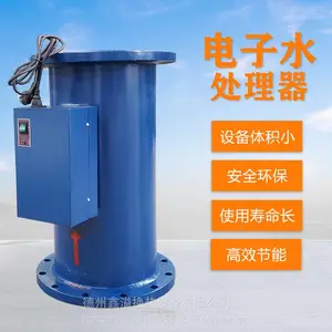 ��ҵ����ˮ������ ˮ���������豸��˾