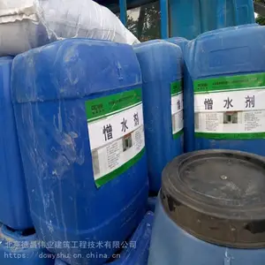 有机硅防水剂 德昌伟业浓缩型墙面防水防潮保护涂料
