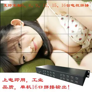 一进十六出16台电视拼接盒高清HDMI画面分割器多屏幕液晶显示