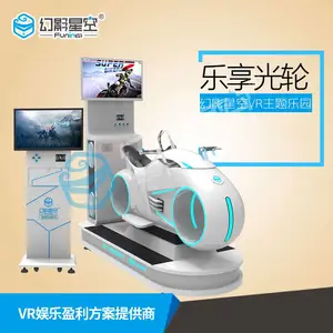 VR体验馆 急速赛车 多人竞速 单人闯关 多种游戏模式 大型游戏设备厂家