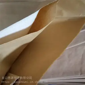 ��������ֽ�ܴ� ����Σ��ƷţƤֽ�� ˼Դ 25���︴��ֽ�� ����ֱ��