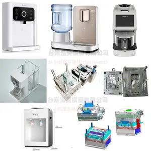 黄岩定制饮水机模具 净水器模具 家电模具制造商 塑料制品开模